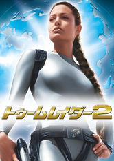 Lara Croft Tomb Raider: The Cradle of Life