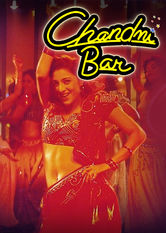 Chandni Bar